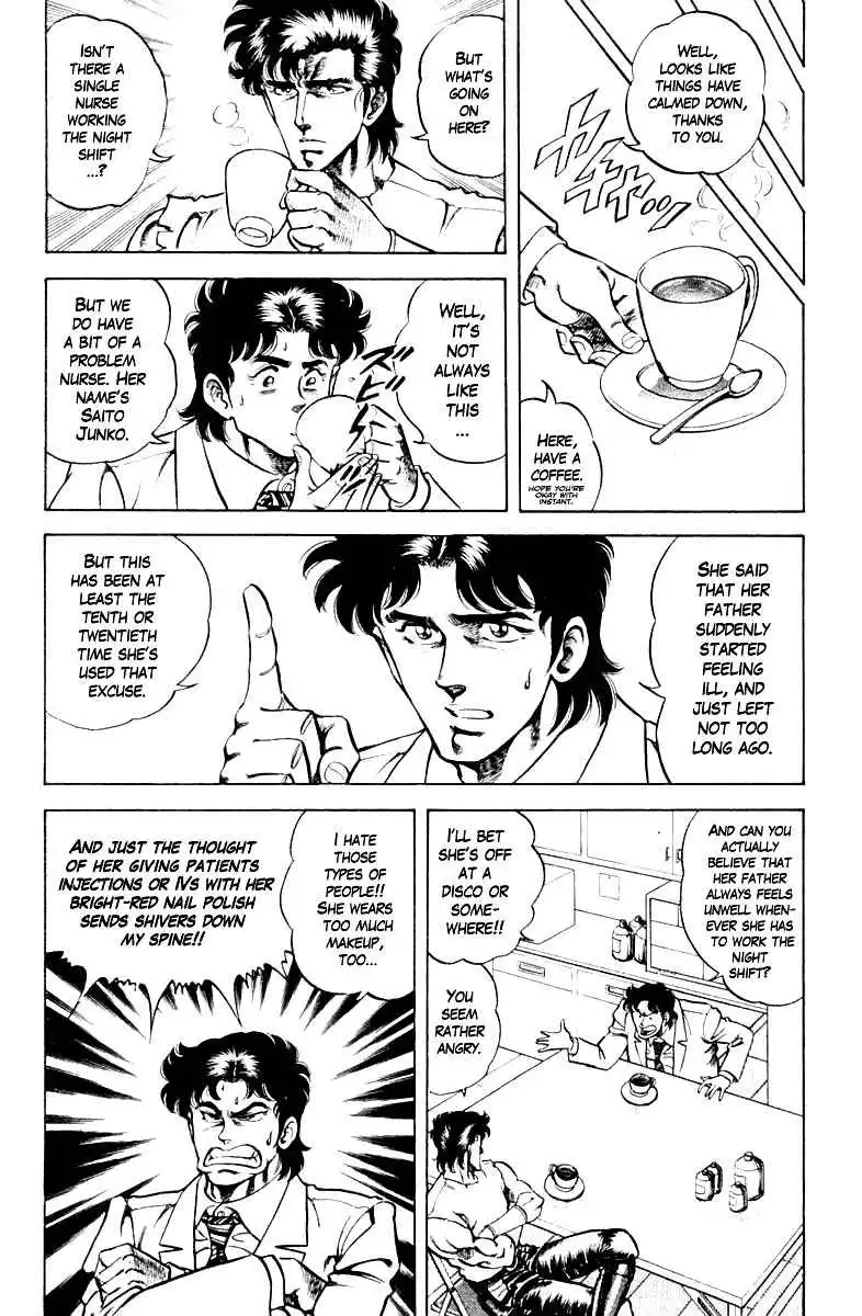 Super Doctor K Chapter 68 6